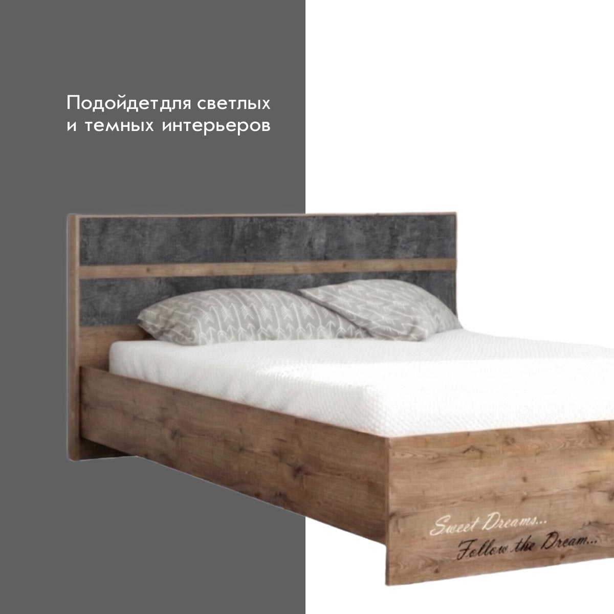Кровать "Вирджиния" 1,40 с фотопечатью (Дуб Крафт Табачный - Цемент темный)