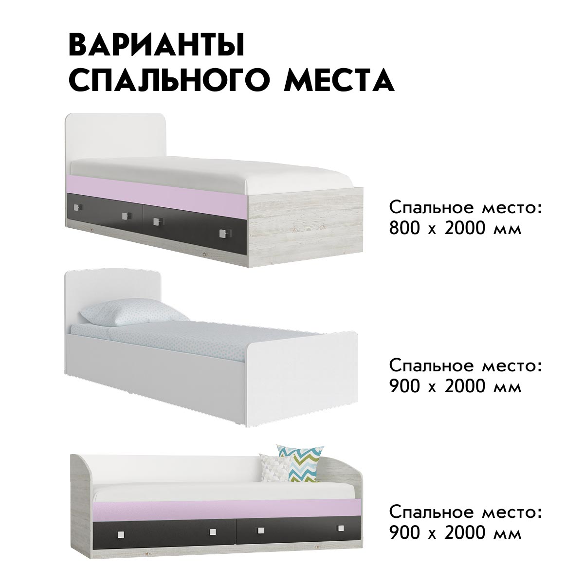 Кровать 0,90 -  Детская "Орбита" (Белый)