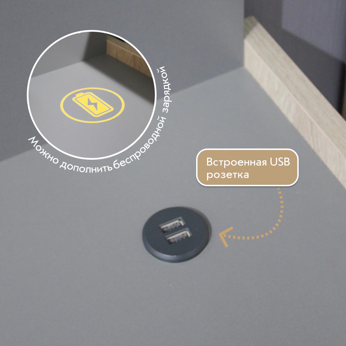 Детская "Поинт" - Тумба (Базальт - Дуб Кронберг)