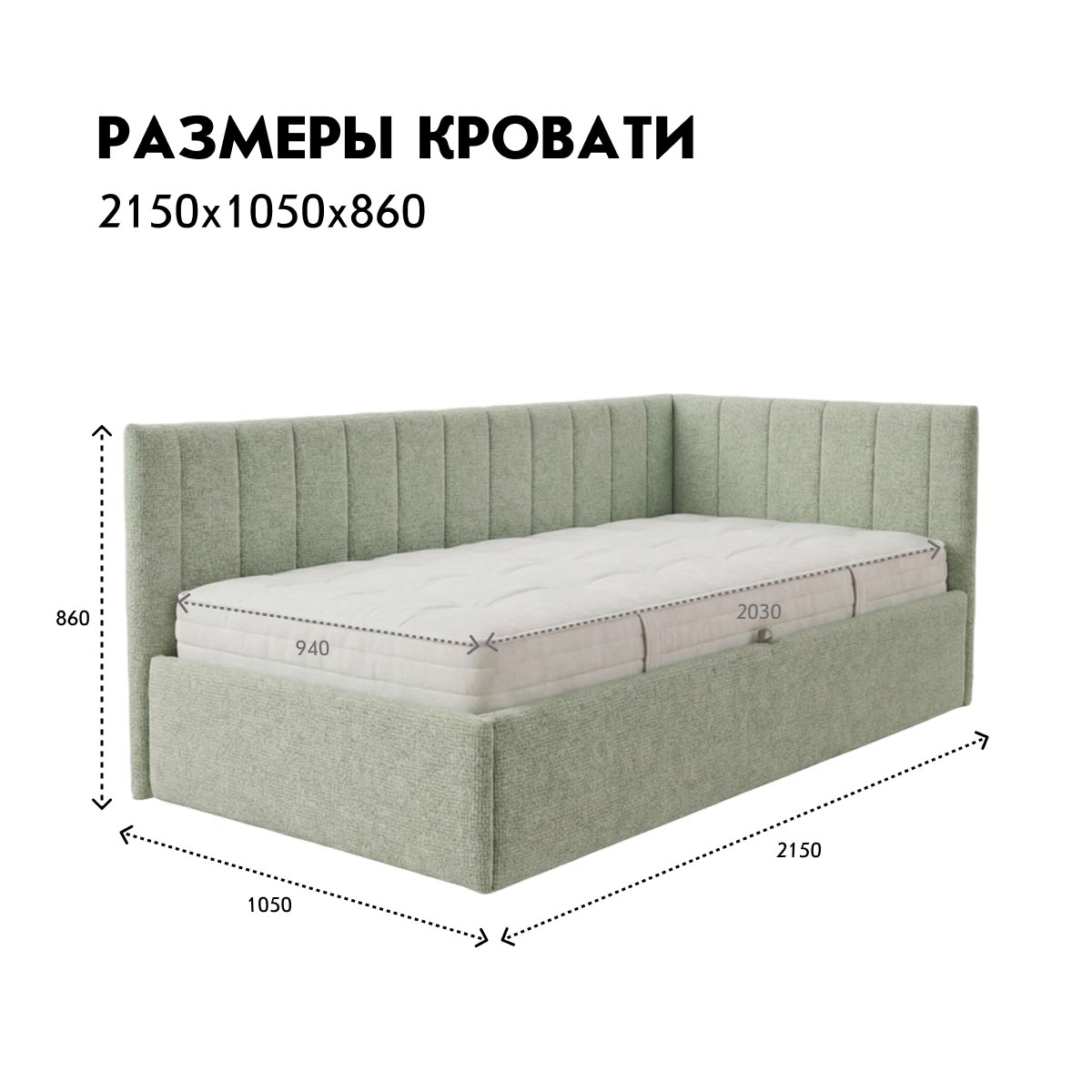 Кровать "Нео-2" 0,90 (04 категория (351-400))