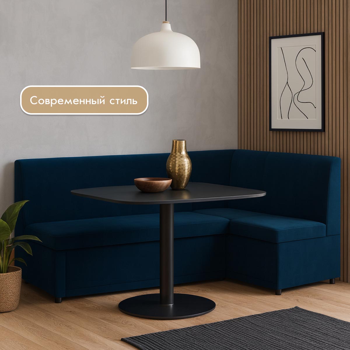 Угловой диван - о/з "Натали" / правый (03 категория (301-350))