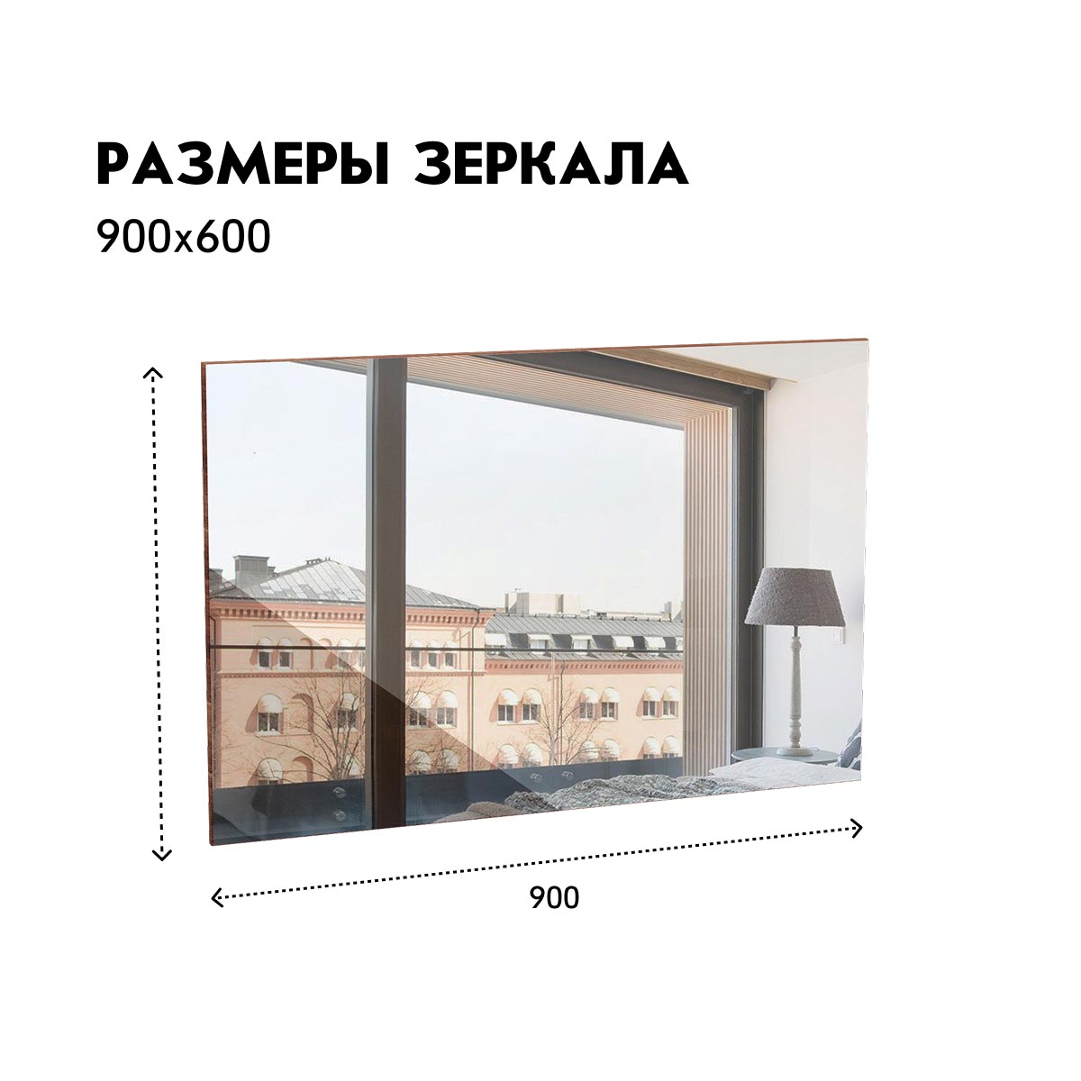 Зеркало для комода "Соренто" (Дуб Крафт Табачный)