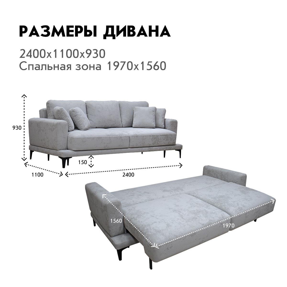 Диван "Лион" - прямой (04 категория (351-400))