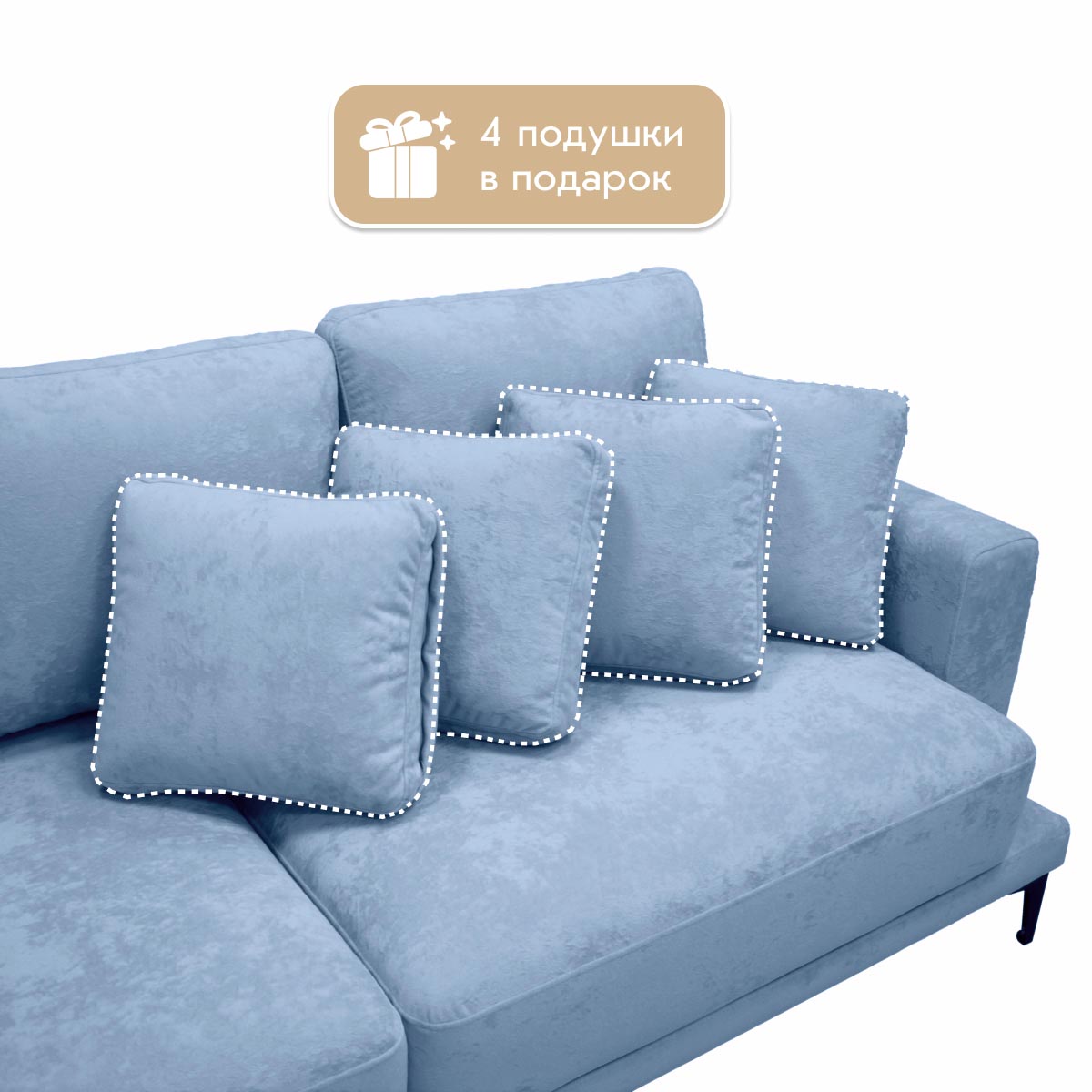 Диван "Лион" - прямой (03 категория (301-350))