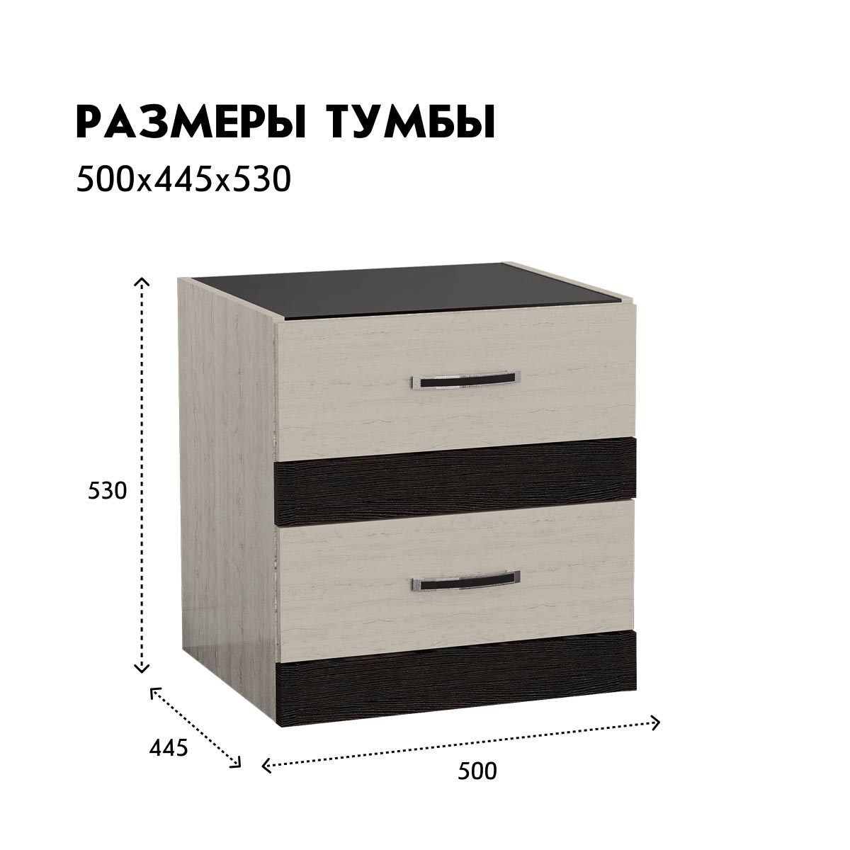 Тумба прикроватная "Соренто" (Пикард - Тиковое Дерево)