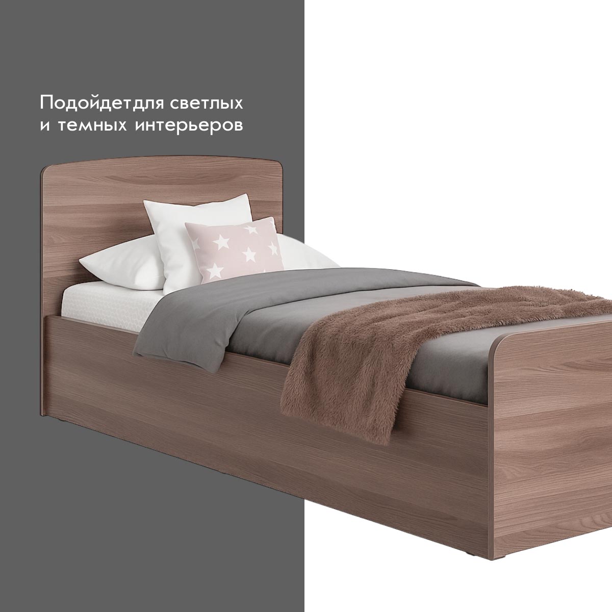 Кровать 0,90 -  Детская "Орбита" (Ясень Шимо Темный)