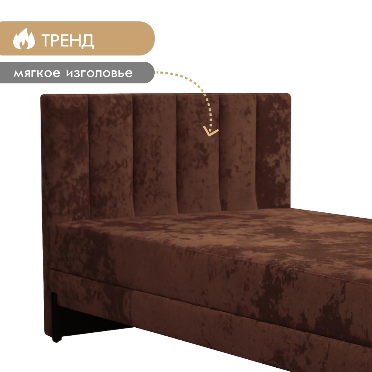 Кровать "Луиза" 1,20 (01 категория (200-250))