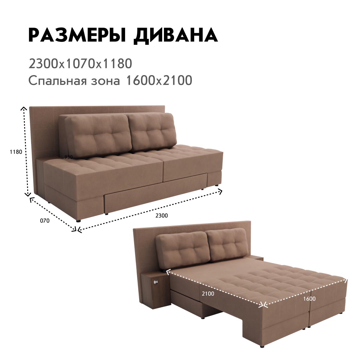 Диван "Оскар" - прямой (03 категория (301-350))