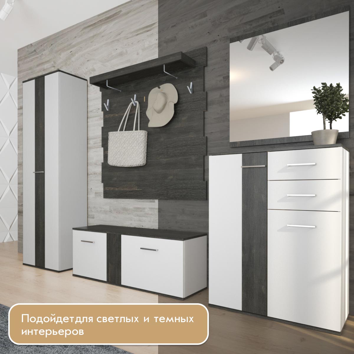 Прихожая "Лайф" - Зеркало настенное - 0,80 (Дуб Интра)