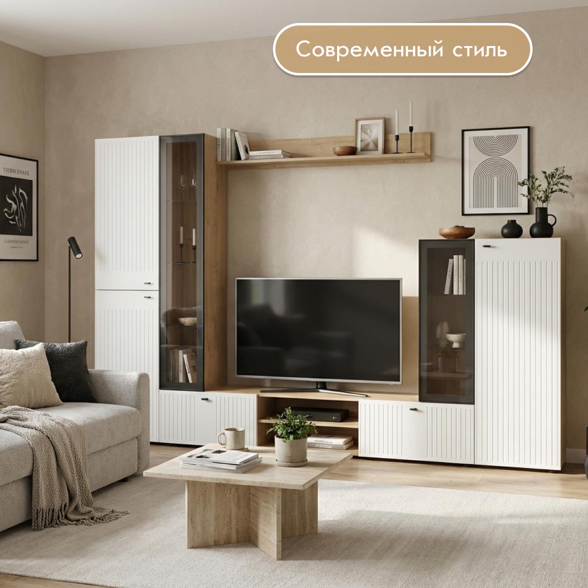 Тумба - стенка "Евгения" (Дуб Бунратти – Эмалит Арктик)