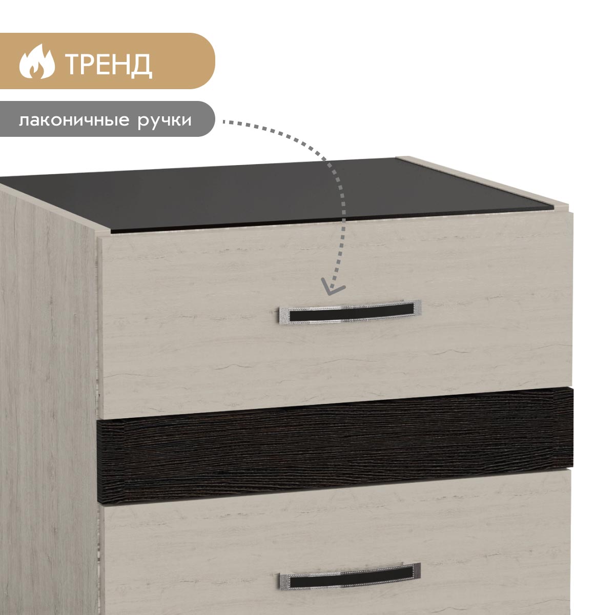 Тумба прикроватная "Соренто" (Пикард - Тиковое Дерево)