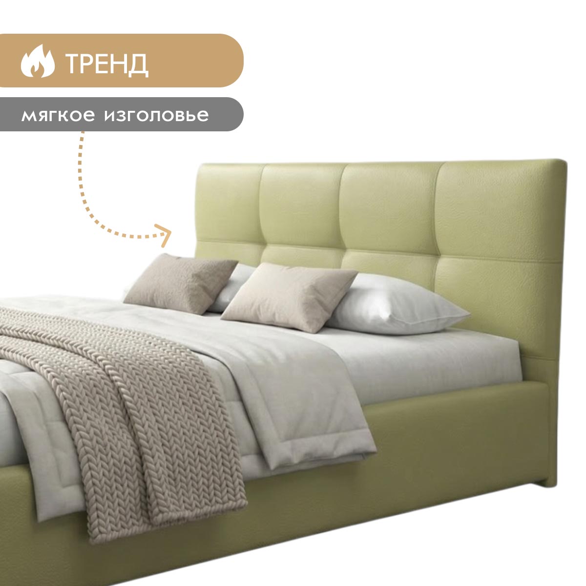 Кровать "Анфиса" 1,60 с ортопедом (04 категория (351-400))