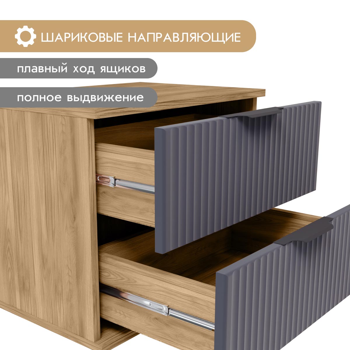 Тумба прикроватная "Амели" (Дуб Вотан – Монолит Мун)