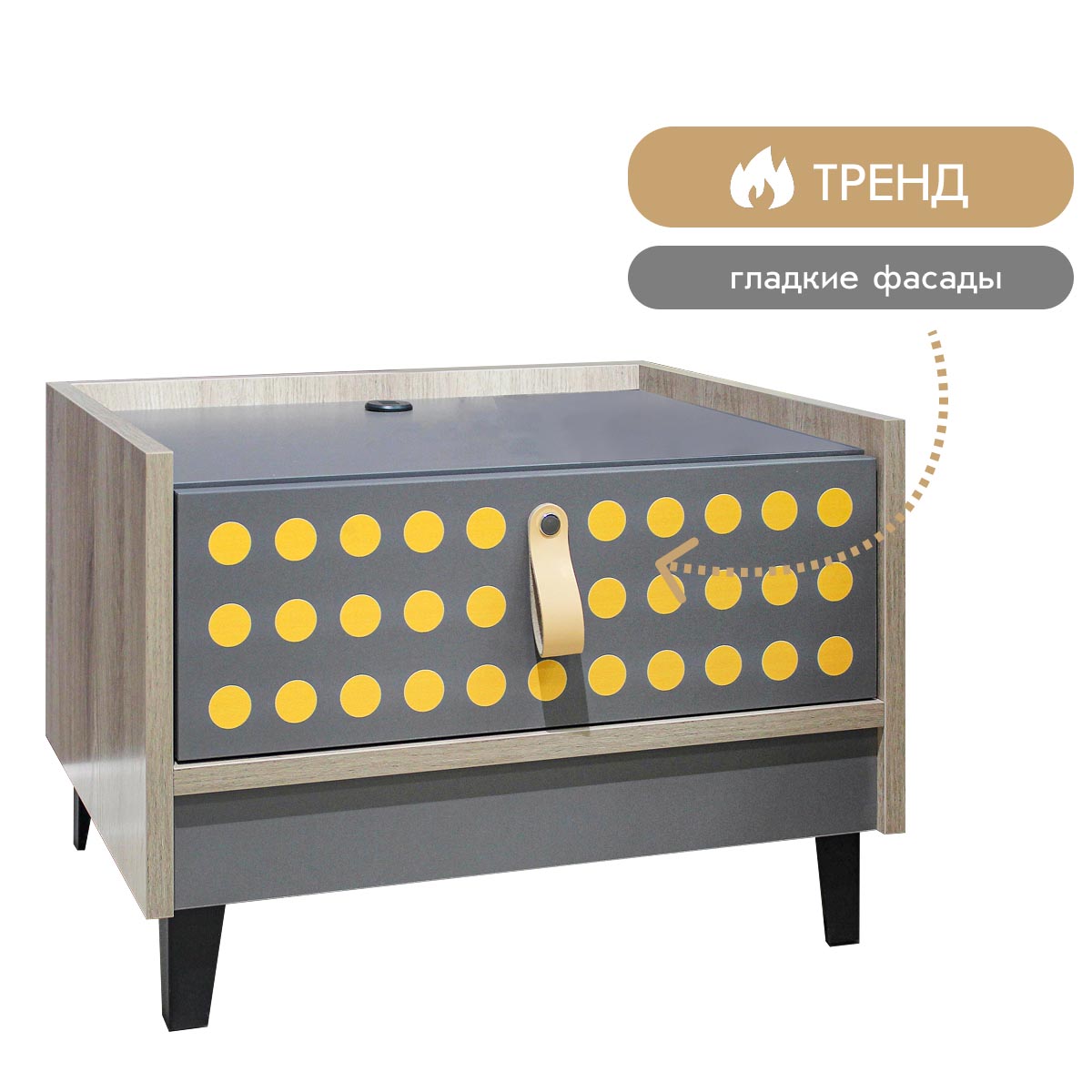 Детская "Поинт" - Тумба (Базальт - Дуб Кронберг)