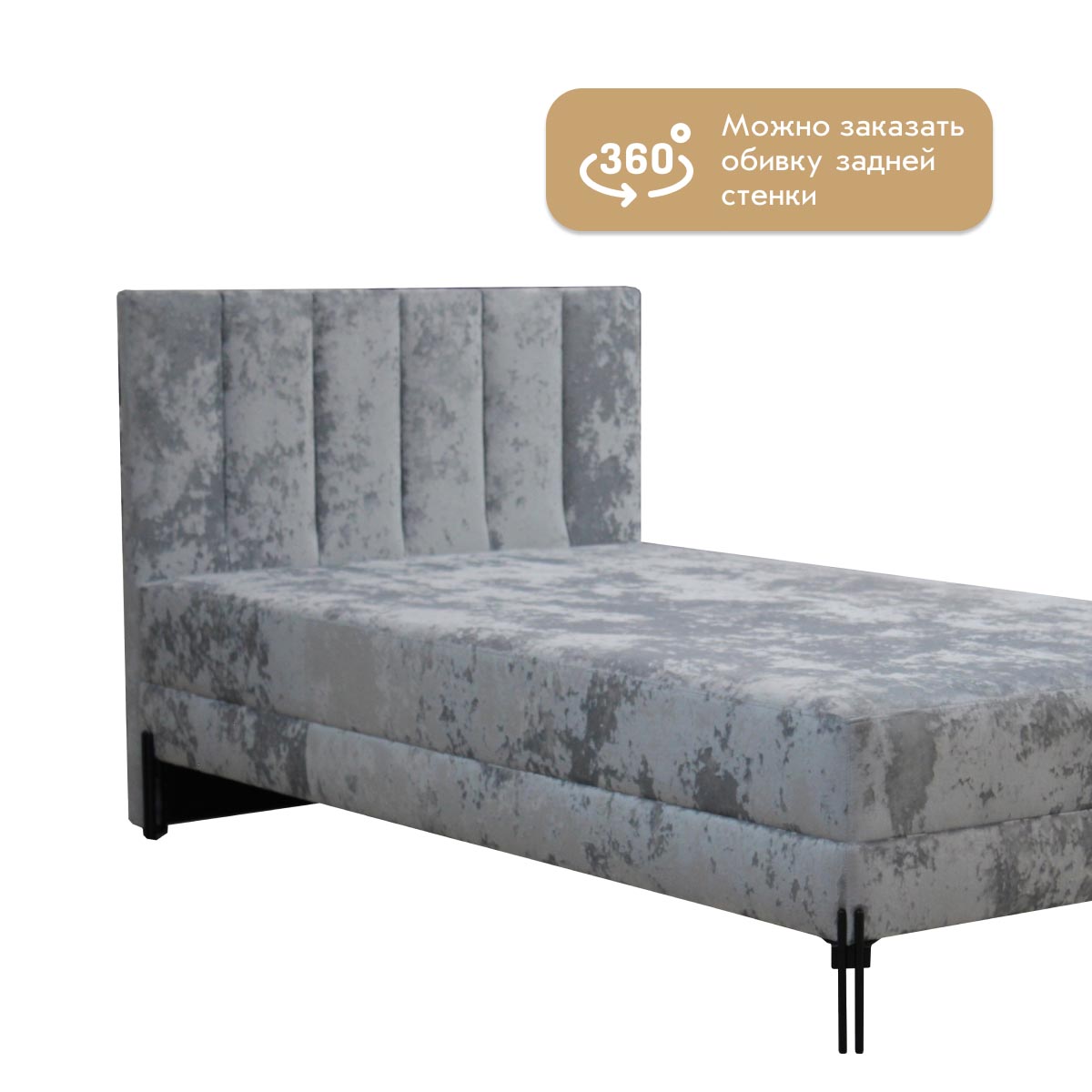 Кровать "Луиза" 1,20 (03 категория (301-350))