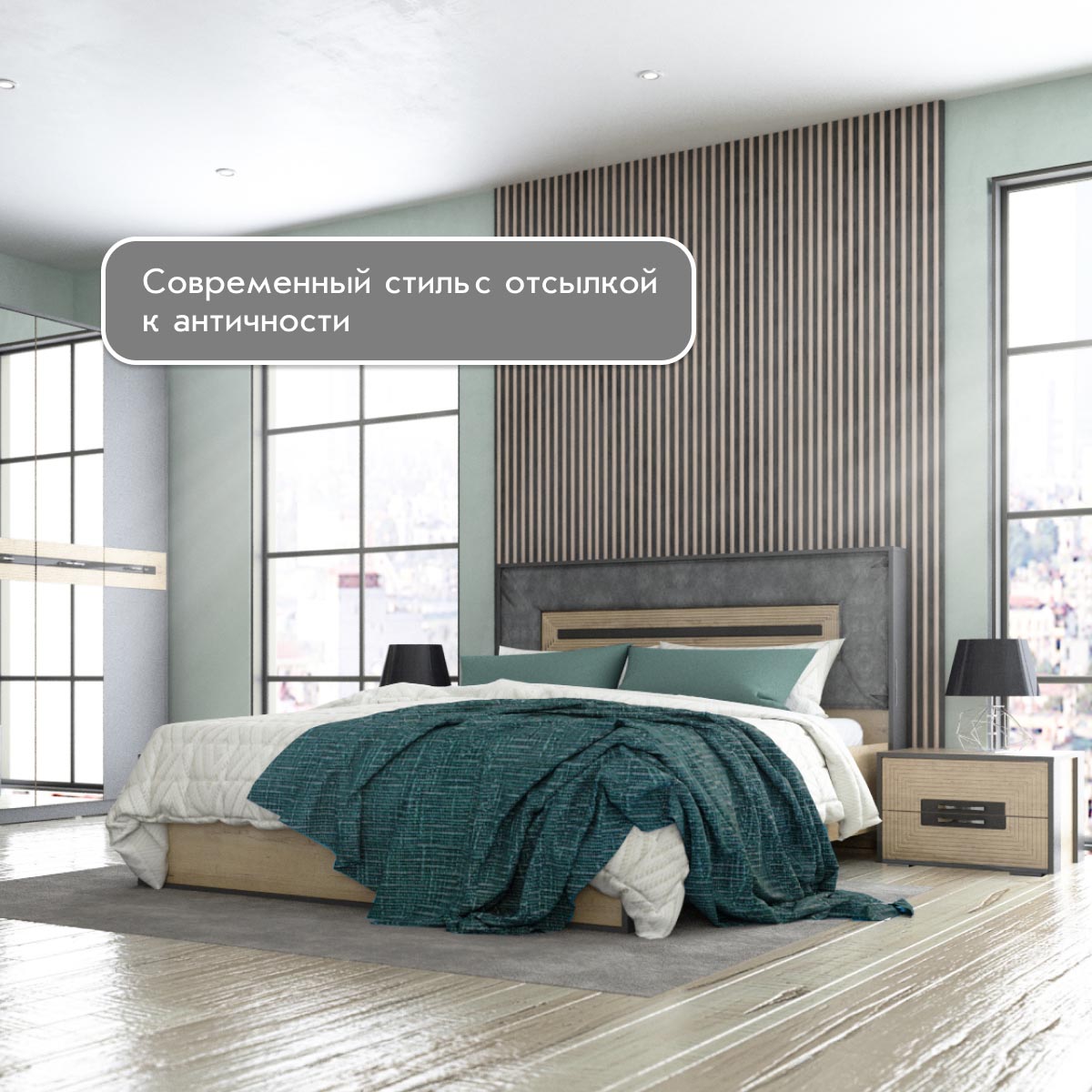 Кровать "Арья" 1,20 (Дуб Бунратти - Базальт)