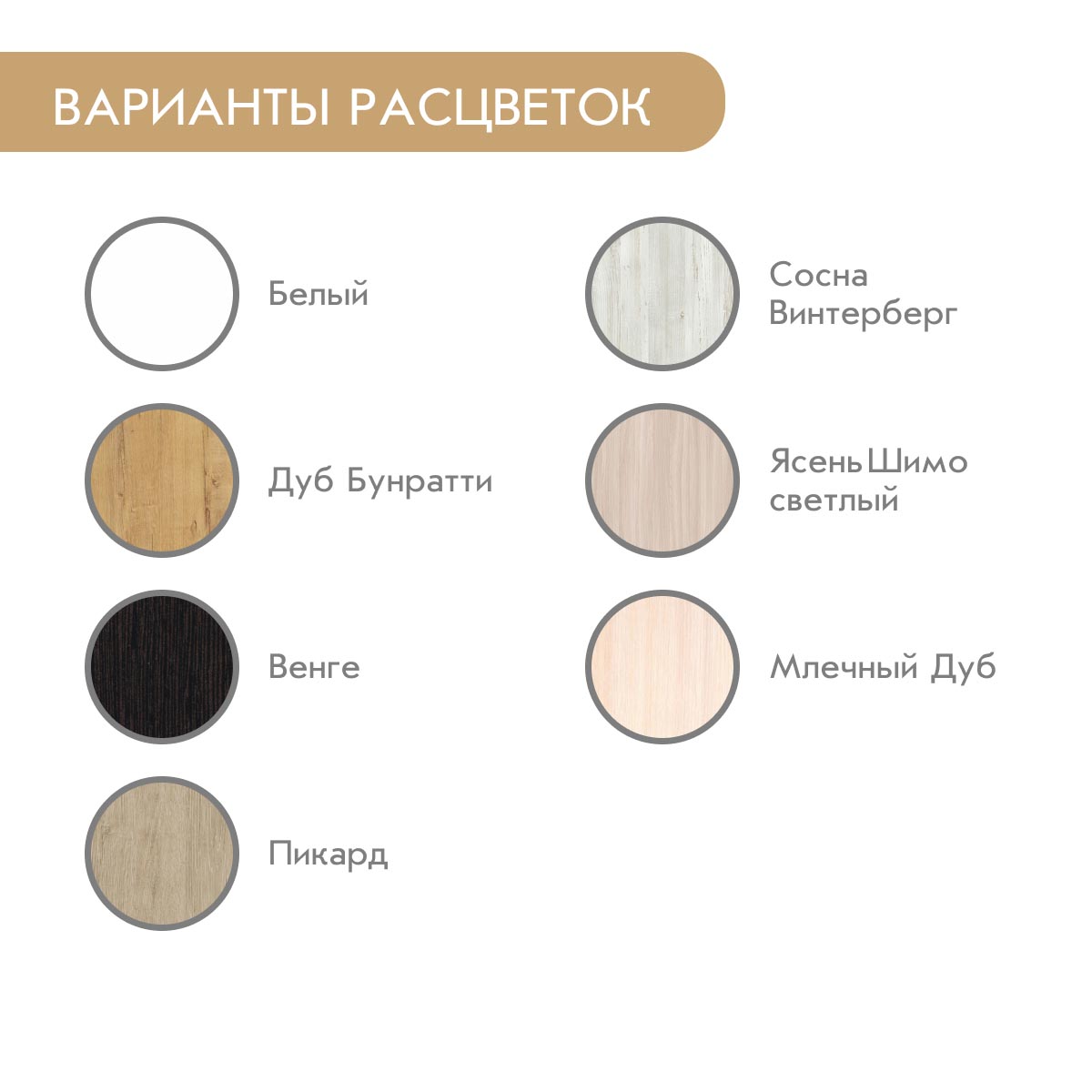 Стол раскладной "Бабочка-3" (Венге)