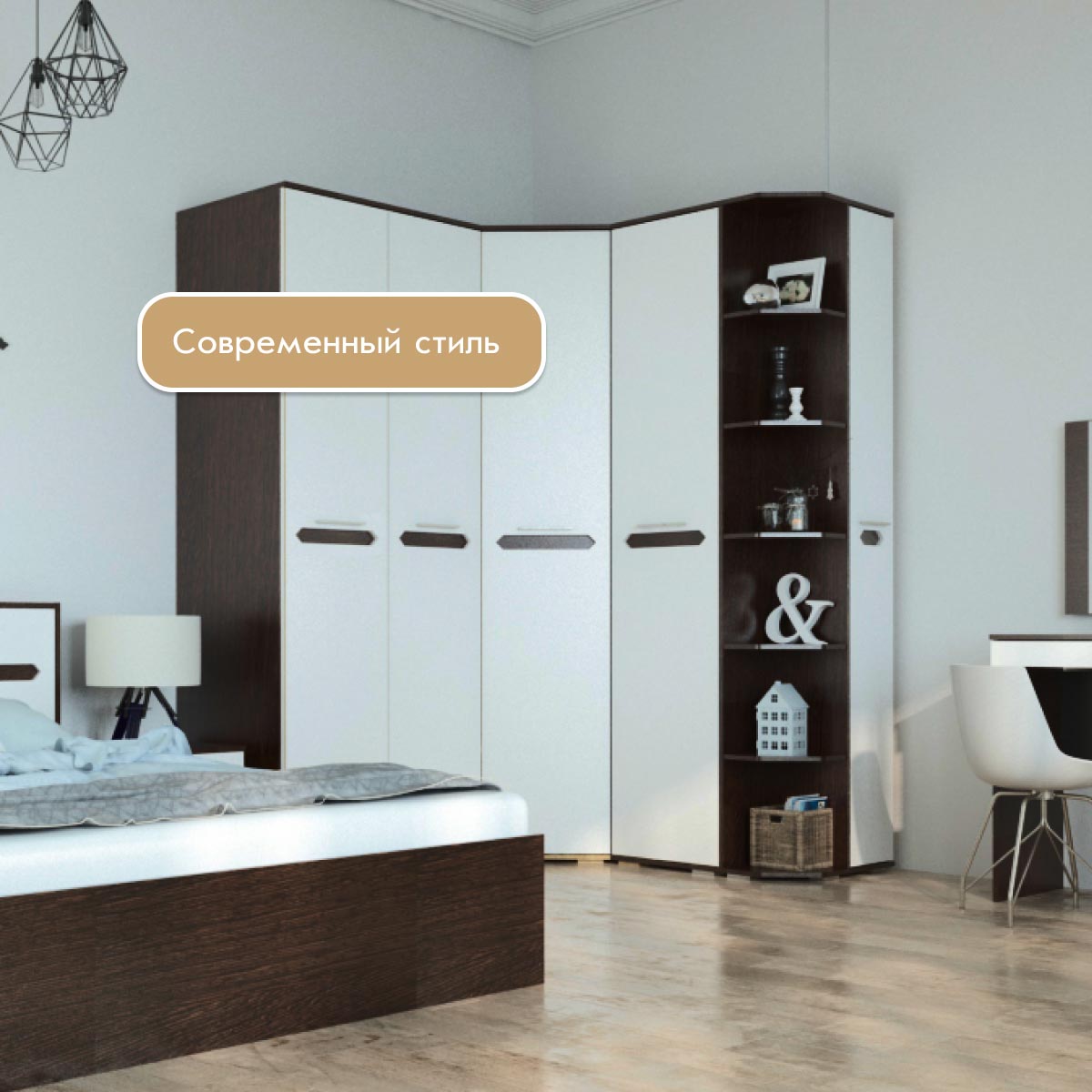 Угловой элемент "Вирджиния" - 0,30 закрытый (Белый - Монолит Мун)