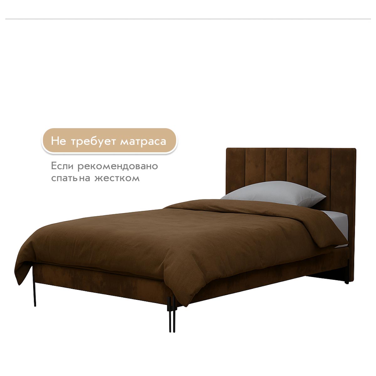 Кровать "Луиза" 1,20 (01 категория (200-250))