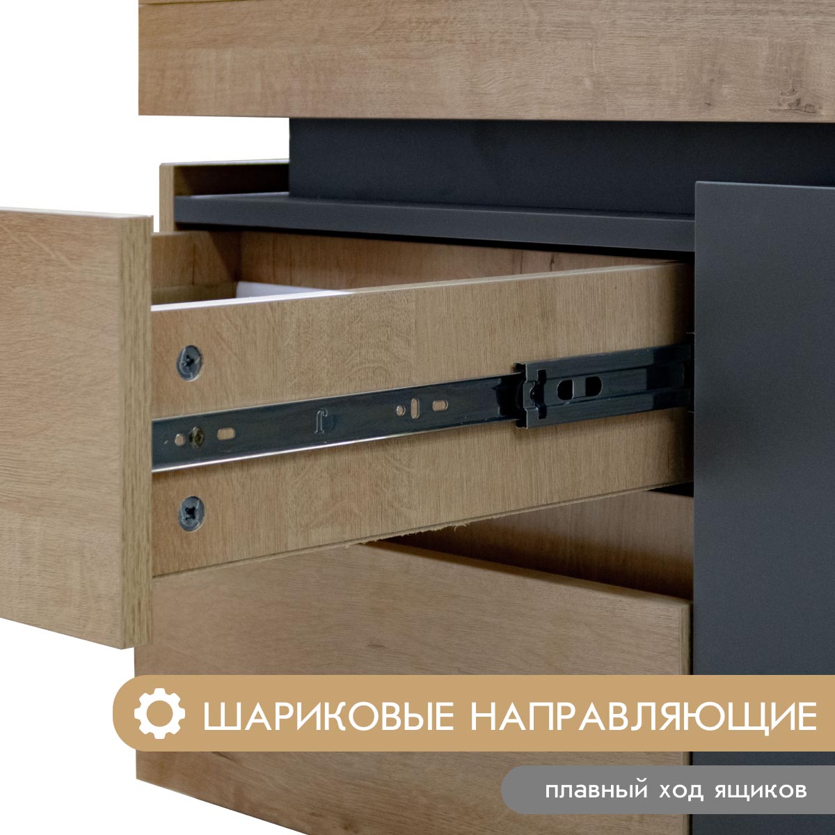 Тумба - стенка "Делюкс" (Базальт - Дуб Крафт Табачный)