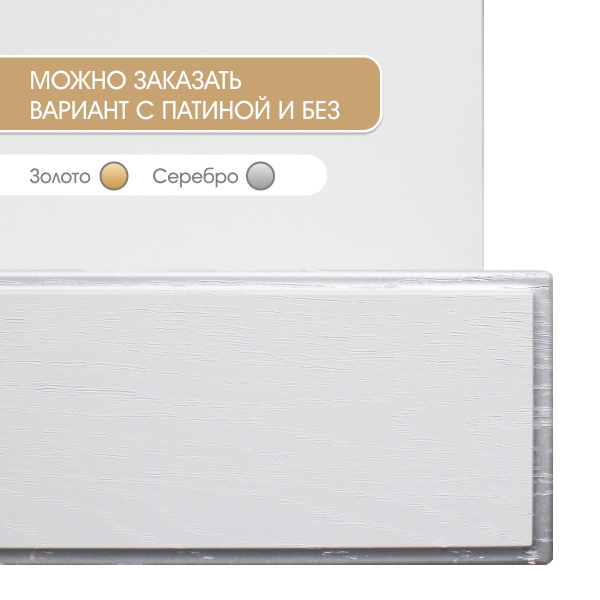 Детская "Молли" - Настенная полка 1,10 (Белый - РоялВуд Белый)