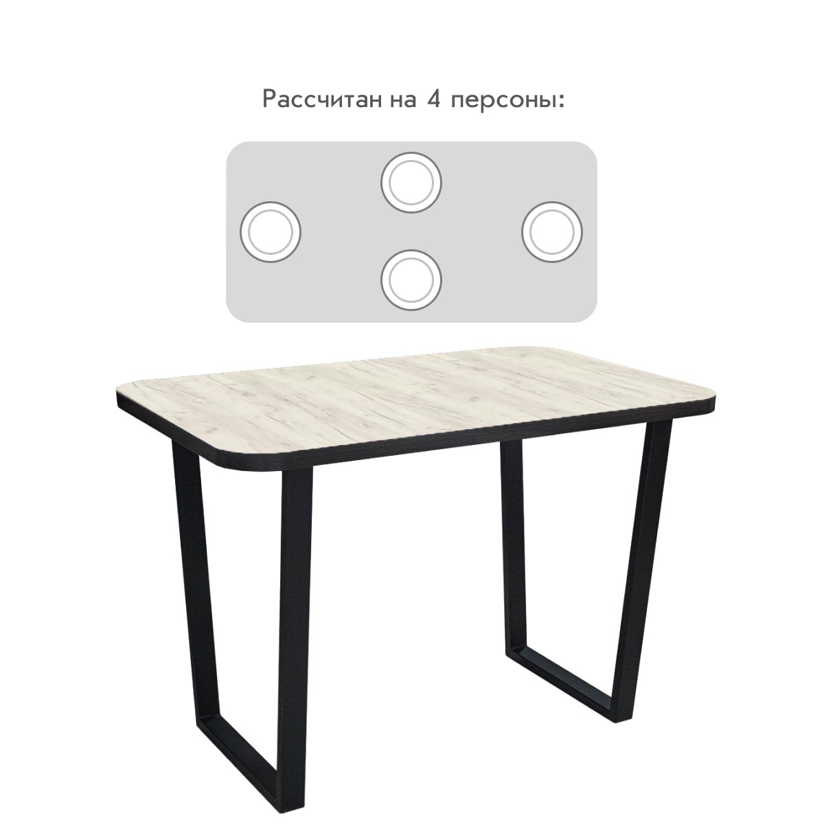 Стол "Давос" (Дуб Крафт Белый / каркас Черный муар)