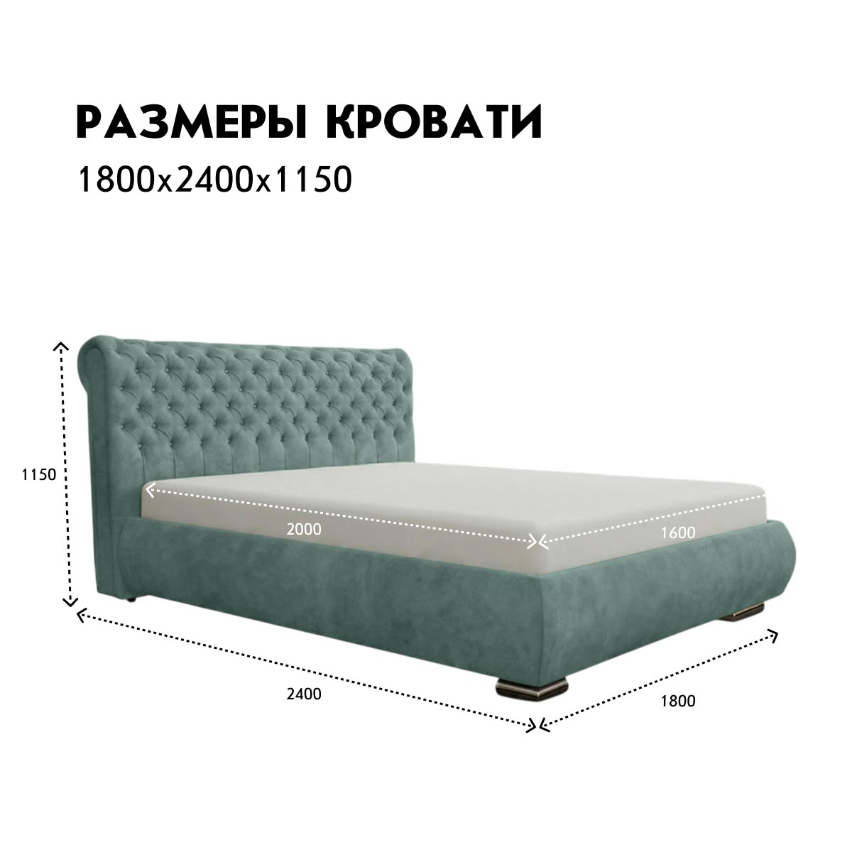 Кровать "Мария" 1,80 с ортопедом (02 категория (251-300))