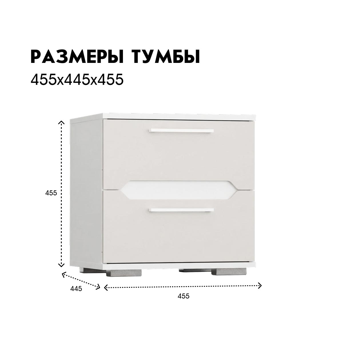 Тумба прикроватная "Вирджиния" (Белый - Платина Шагрень)
