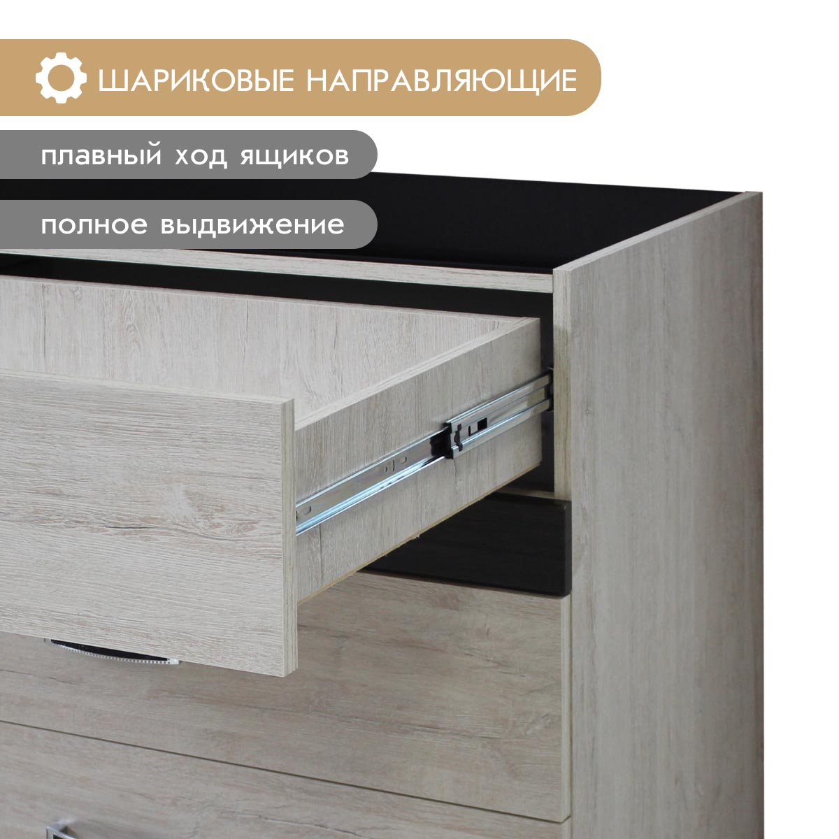 Комод "Соренто" (Дуб Крафт Табачный - Тиковое дерево)