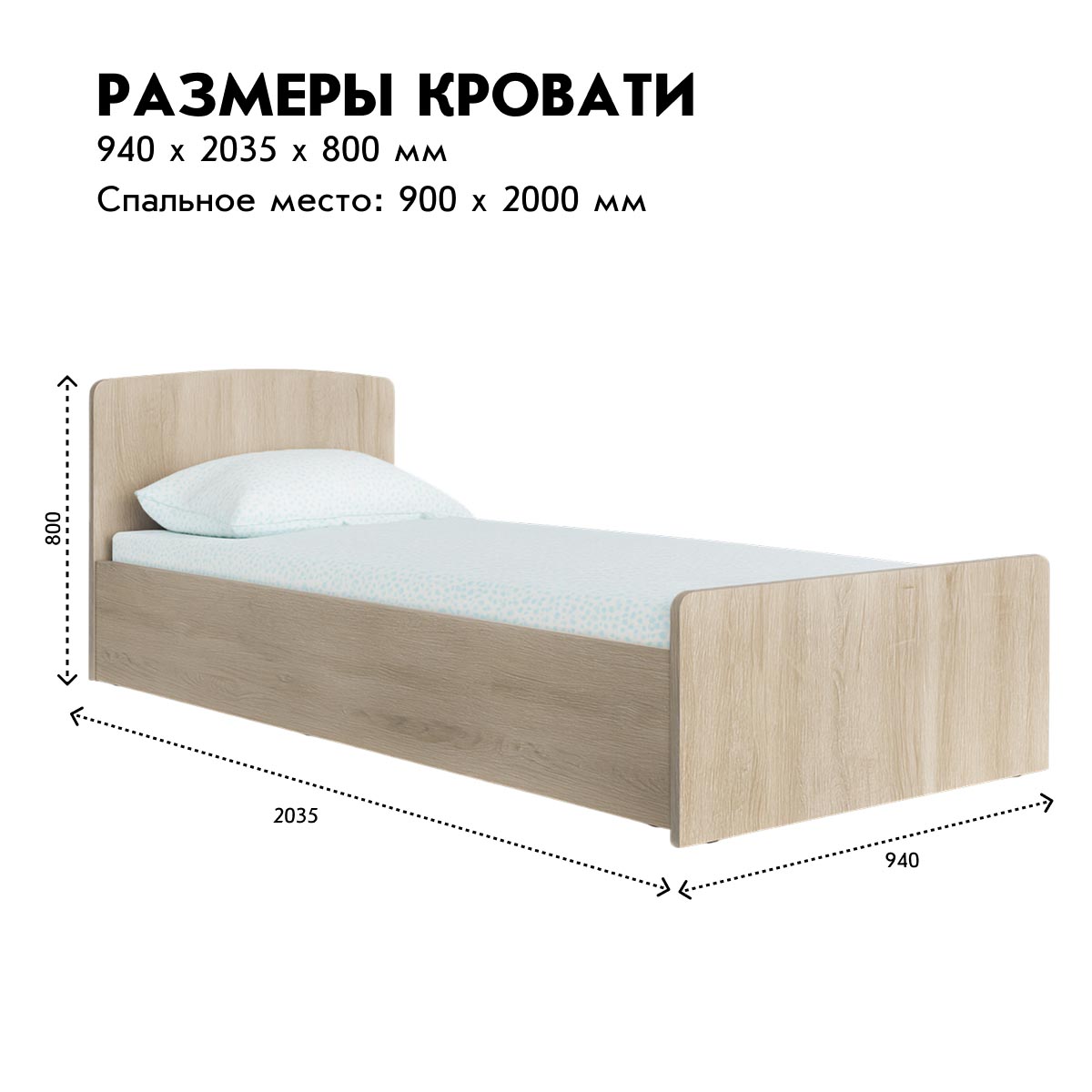 Кровать 0,90 -  Детская "Орбита" (Пикард)