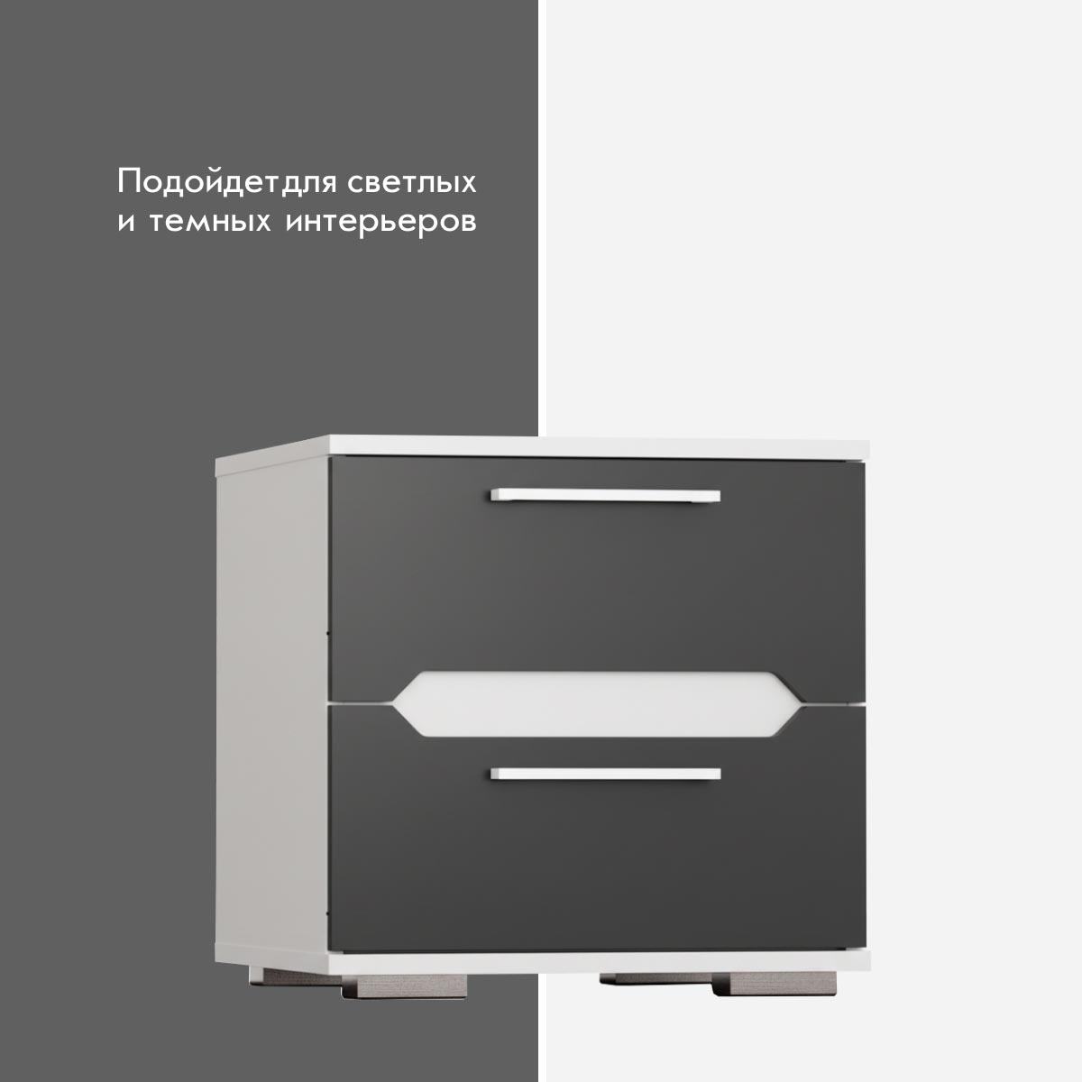 Тумба прикроватная "Вирджиния" (Белый - Монолит Мун)