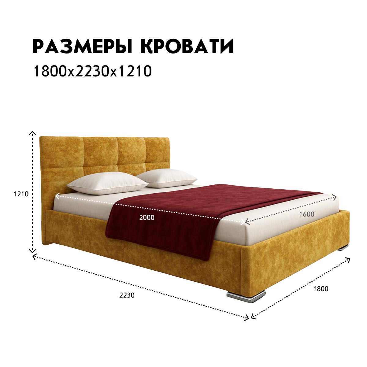 Кровать "Анфиса" 1,60 с подъемным механизмом (04 категория (351-400))