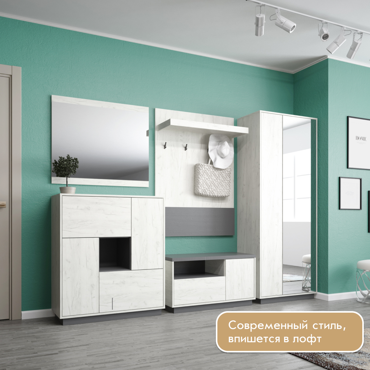 Прихожая "Крафт" - Зеркало настенное - 0,97 (Дуб Крафт Белый)