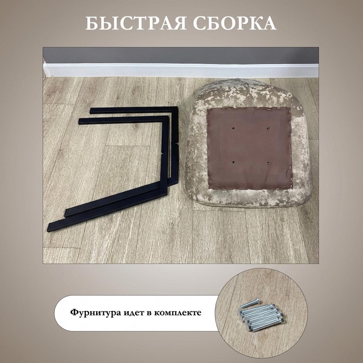 Стул Марсель   1 КАТ. (Луиза 10 / каркас черный )