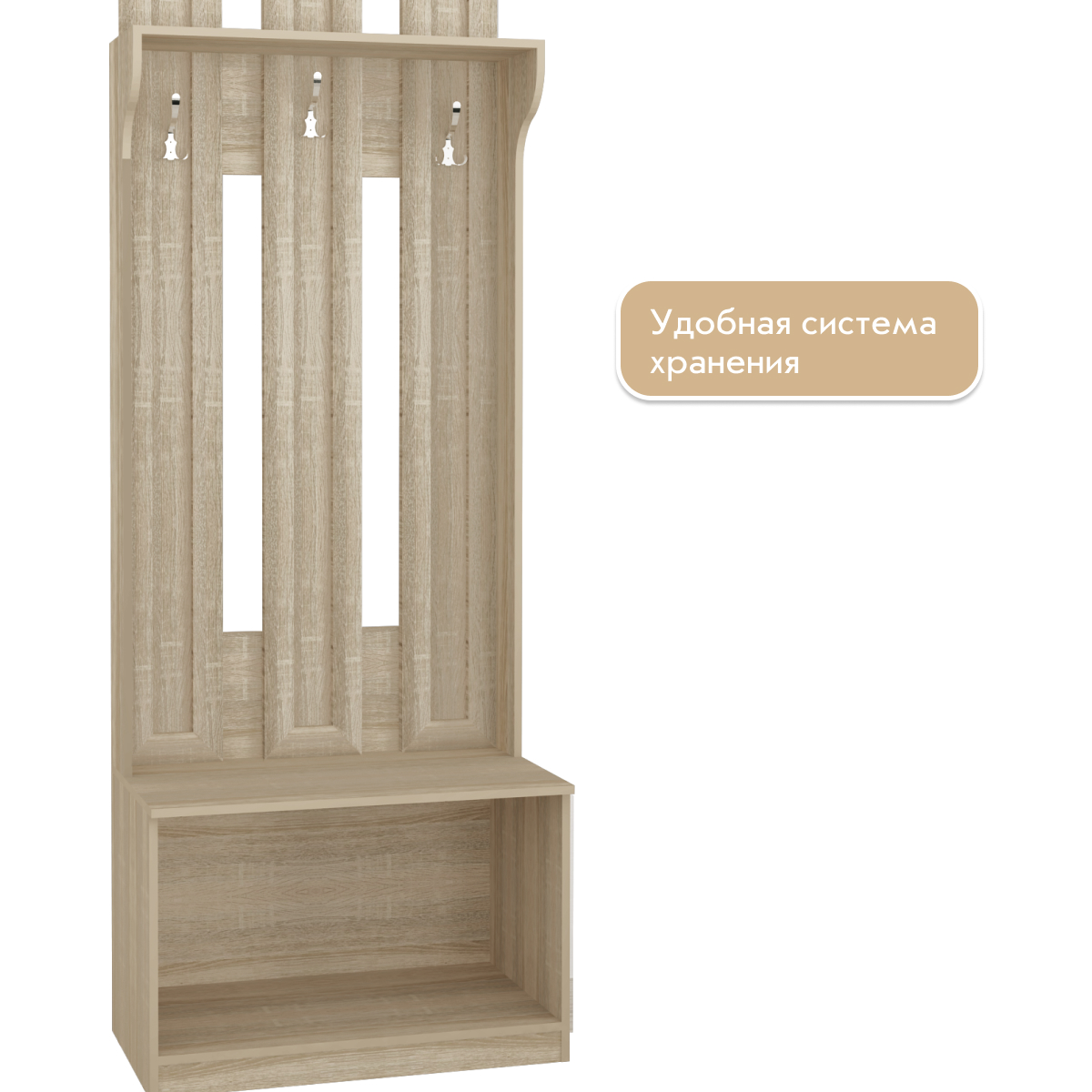 Прихожая "Фиери" - Шкаф комбинированный - 0,80 (Дуб Сонома)
