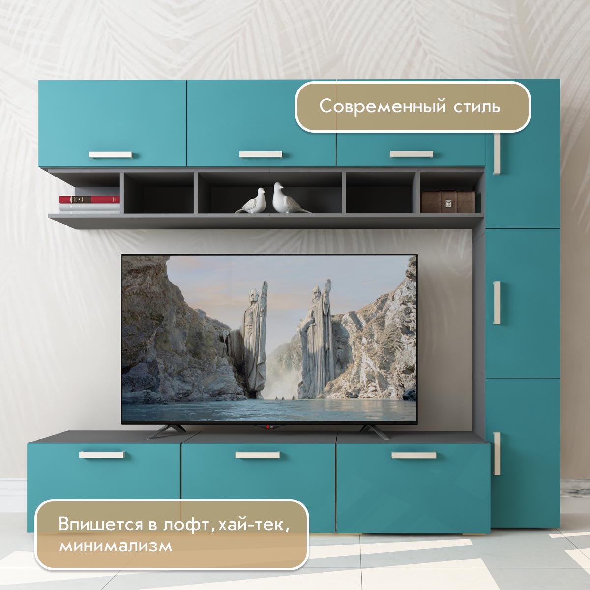 Полка 0,90 - стенка "Альба" (Базальт)