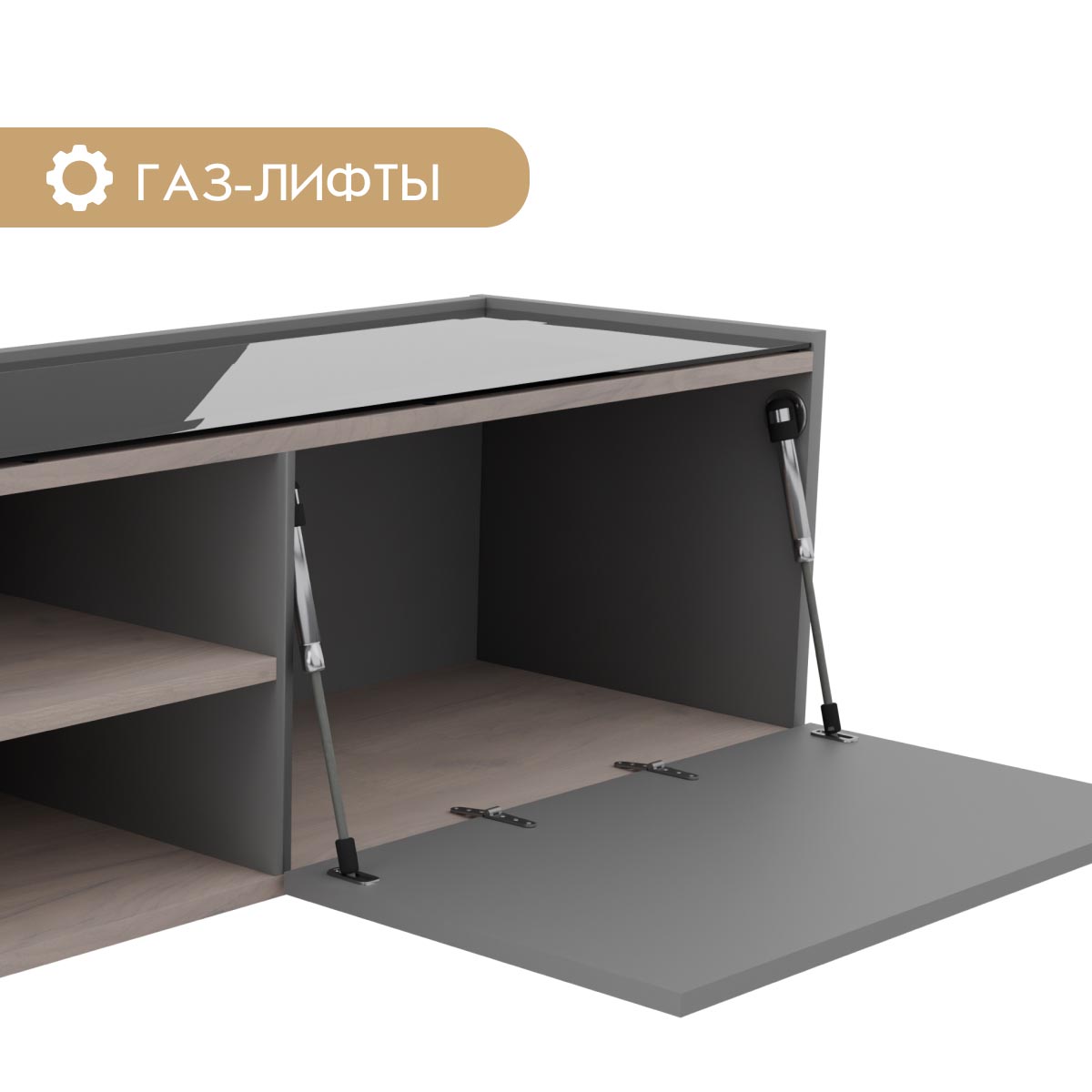 Тумба ТВ "Техно" - 1440 (Базальт - Дуб Крафт Белый)