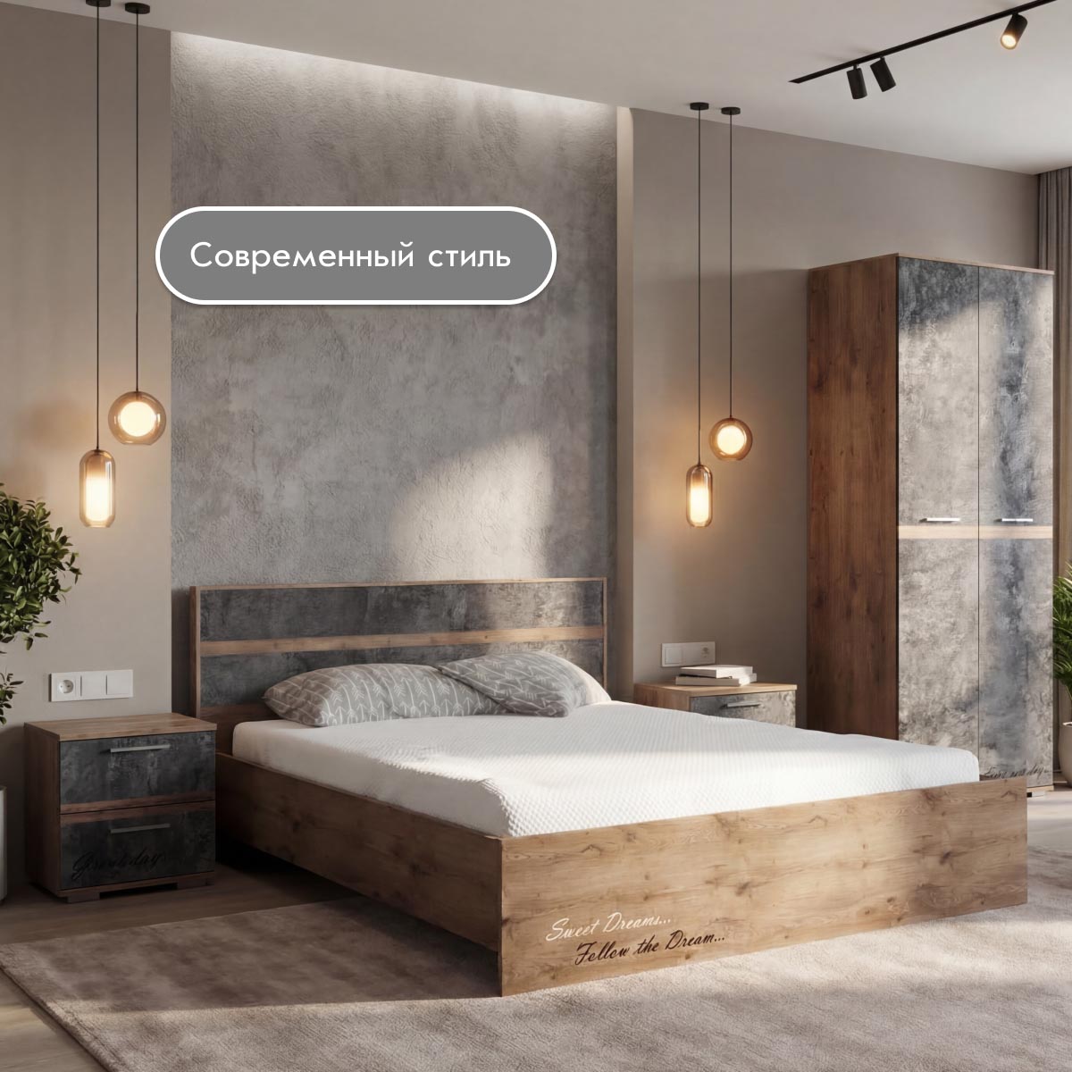 Кровать "Вирджиния" 1,40 с фотопечатью (Дуб Крафт Табачный - Цемент темный)