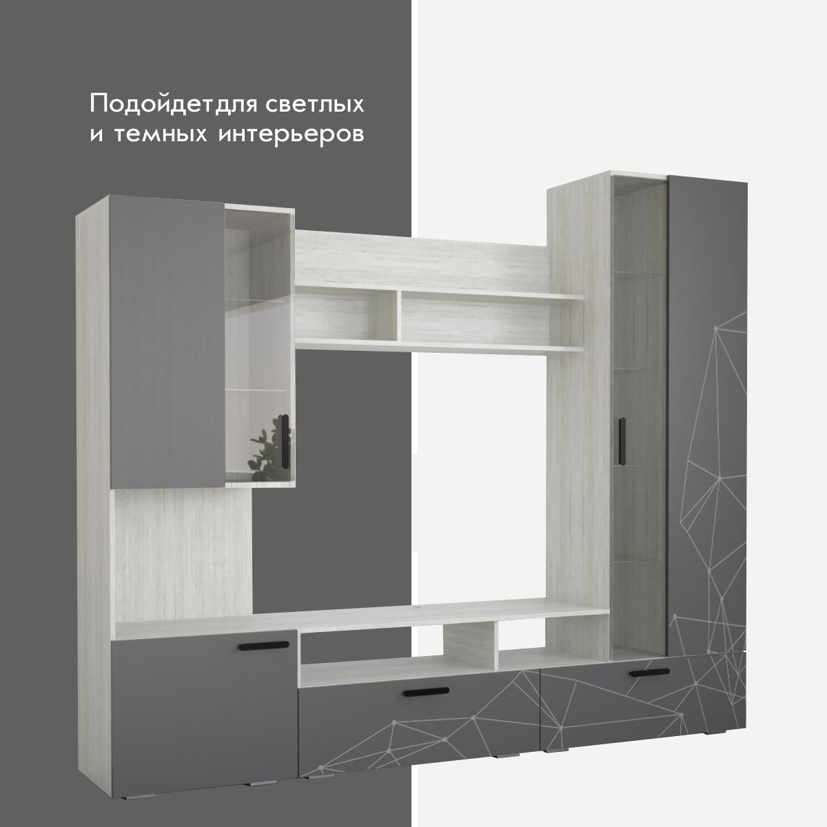 центр - стенка "Стар" (Сосна Винтерберг / Базальт)