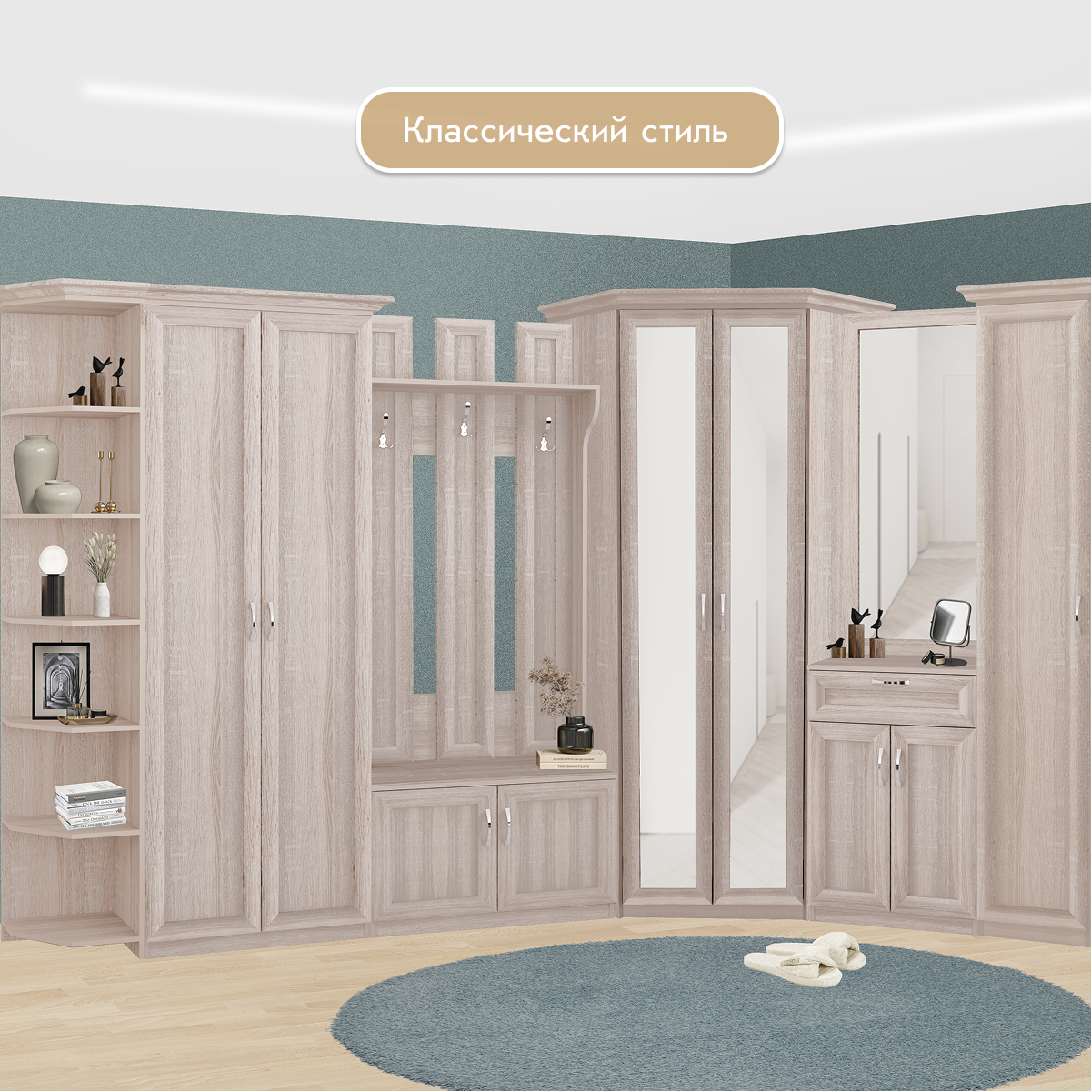 Прихожая "Фиери" - Тумба с зеркалом - 0,60 (Ясень Шимо Светлый)