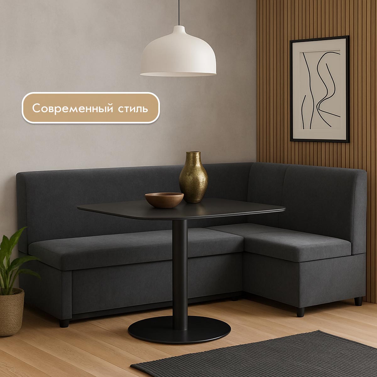 Угловой диван - о/з "Натали" / правый (04 категория (351-400))