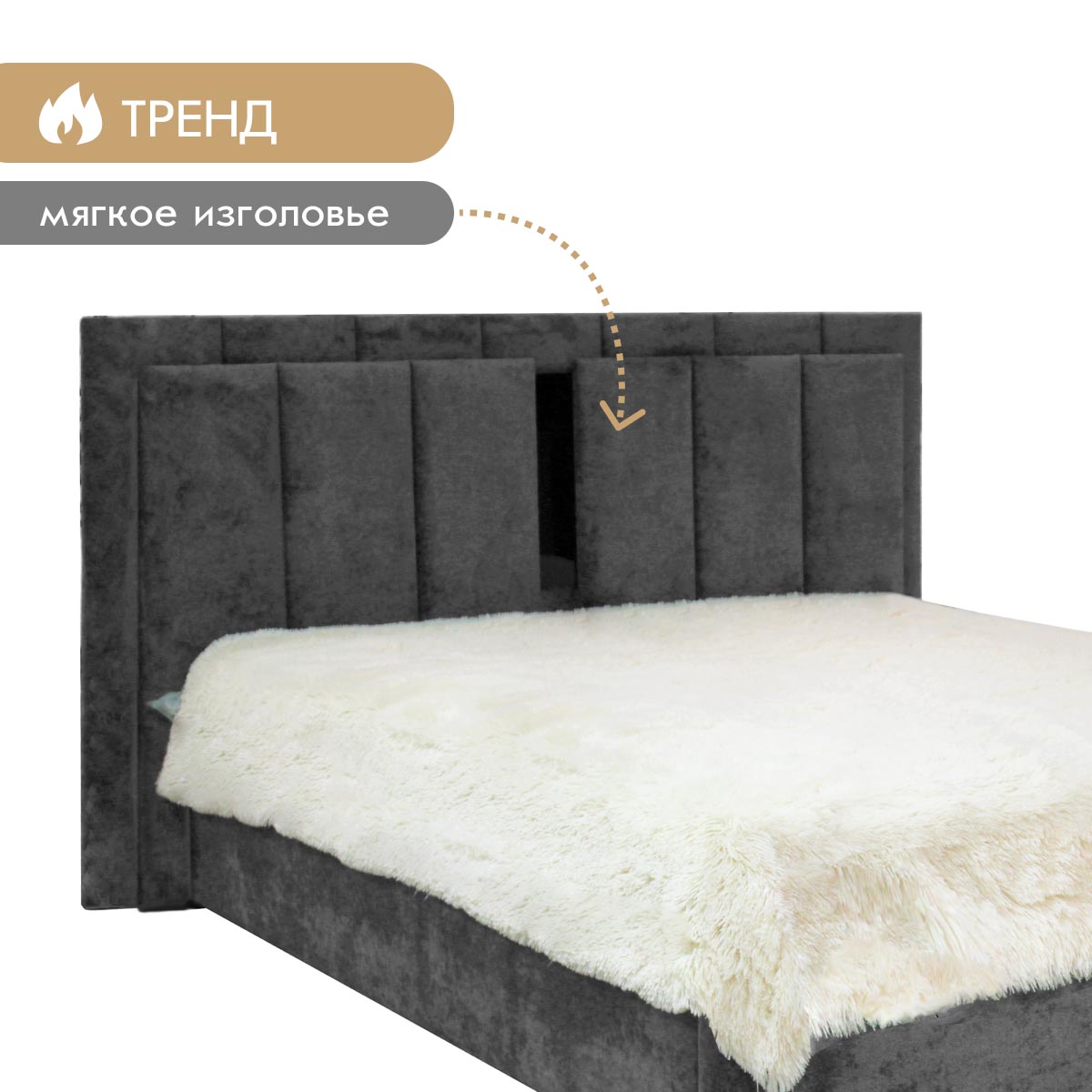 Кровать "Линда" 1,60 с подъемным механизмом (02 категория (251-300))