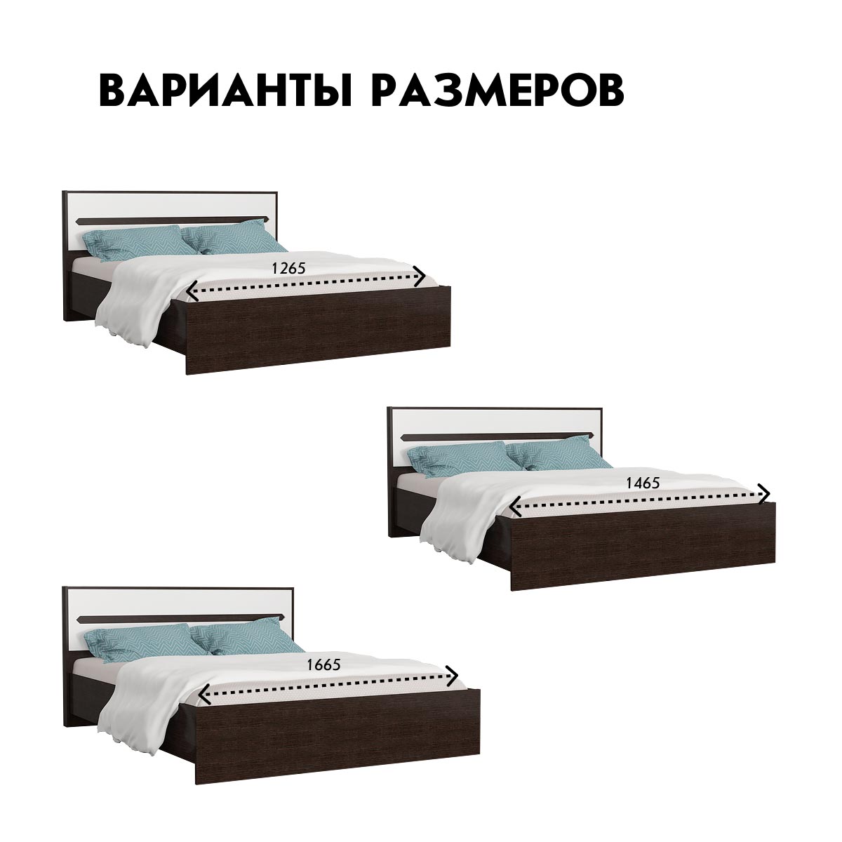 Кровать "Вирджиния" 1,60 (Венге - Эмалит Арктик)