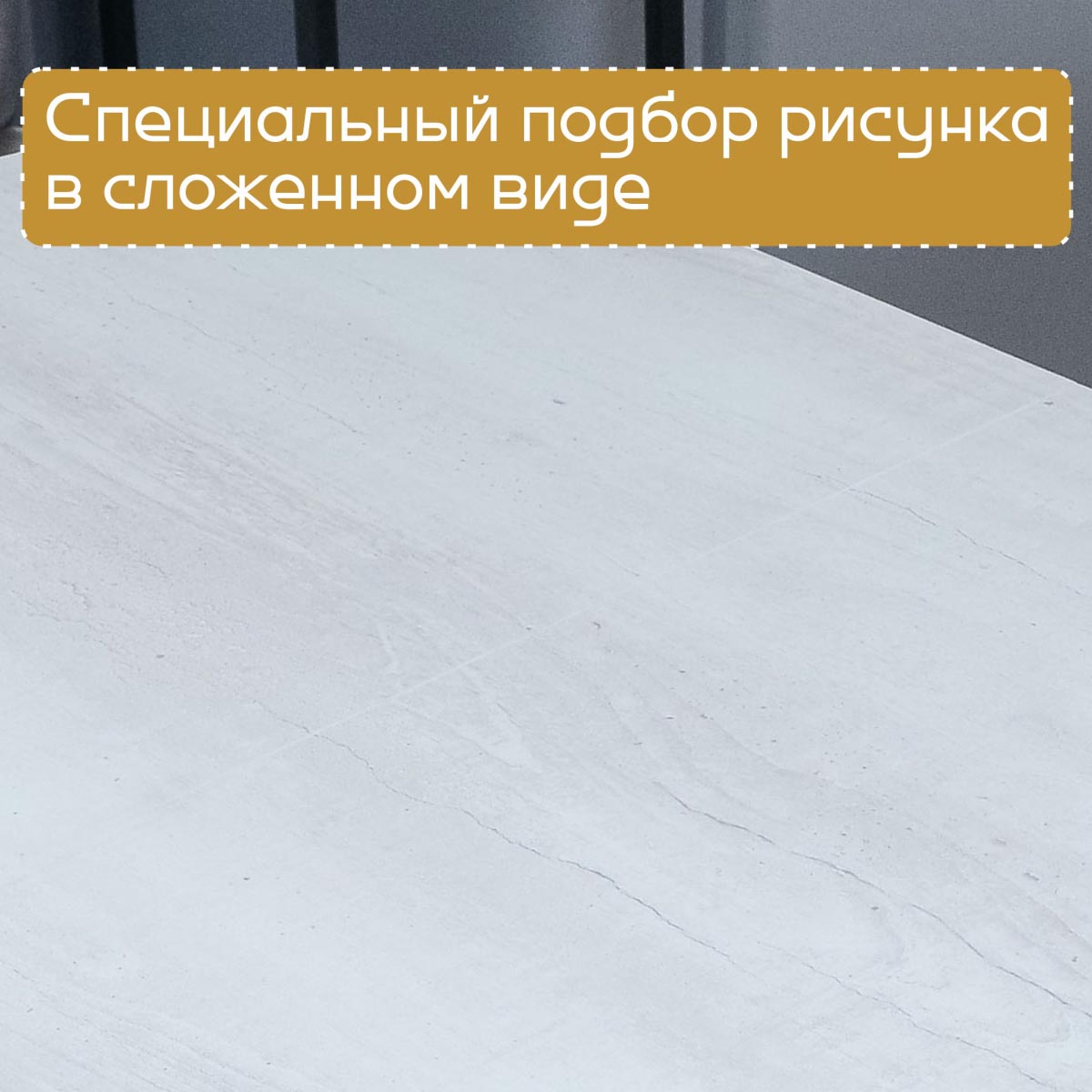 Стол Париж 3 ВБ (Белый Бетон / опора черная)