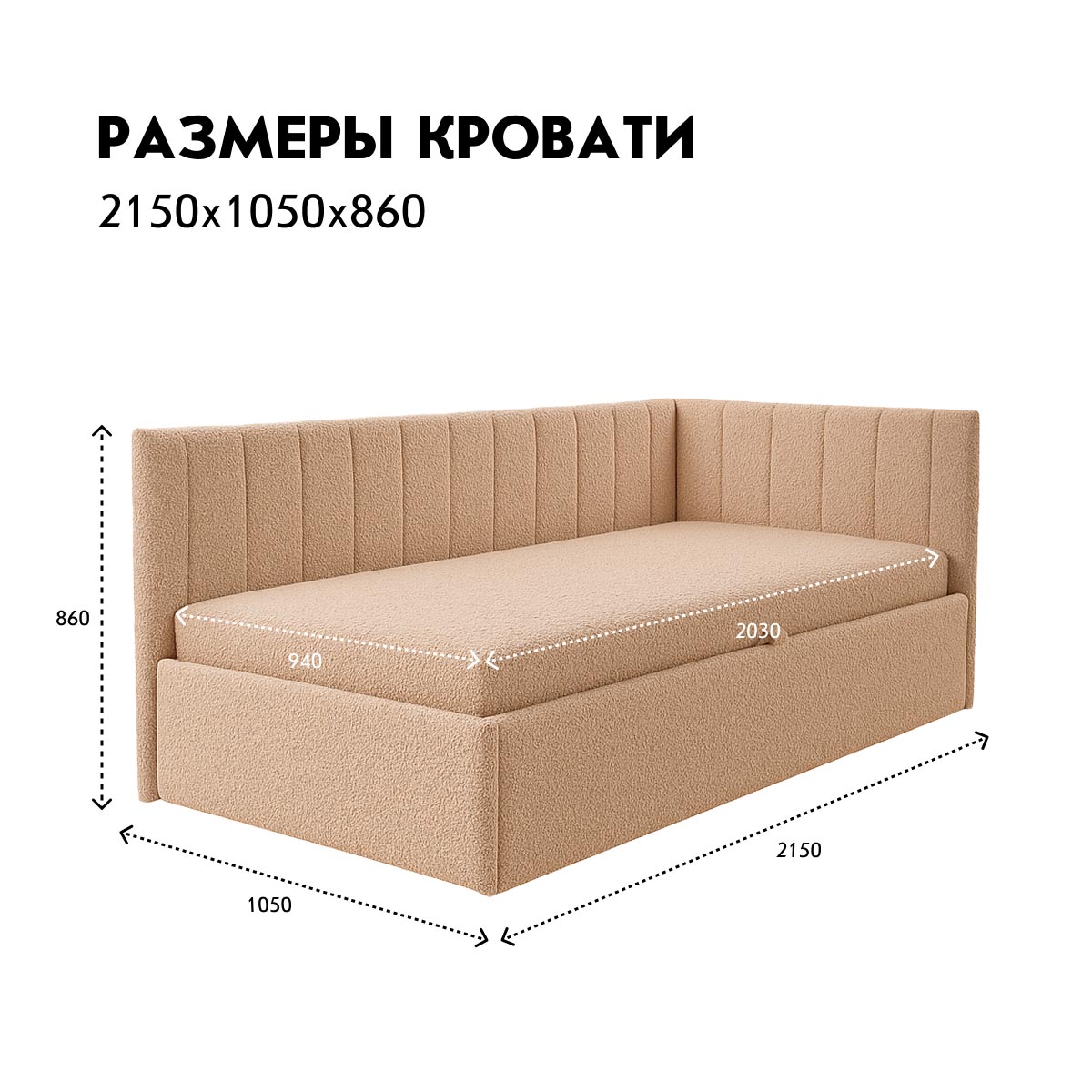 Кровать "Нео" 0,95 (04 категория (351-400))