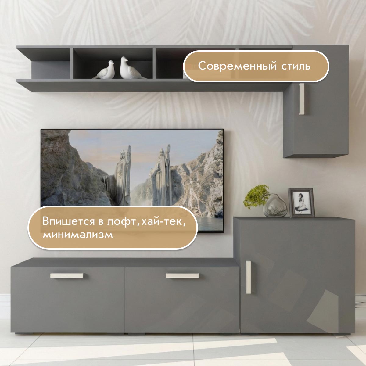 Тумба 0,60 - стенка "Альба" / (Базальт)