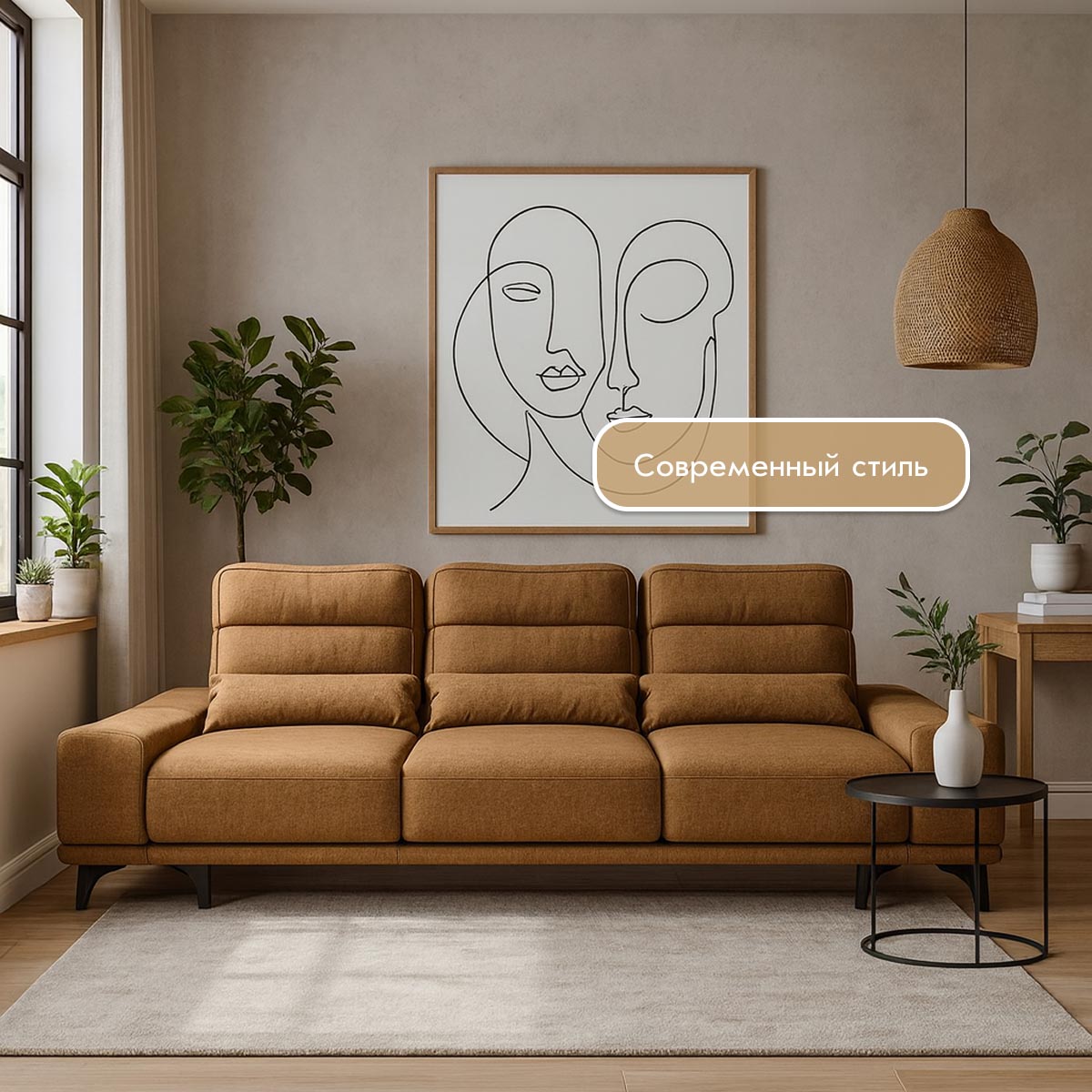 Диван "Даллас" - прямой (02 категория (251-300))