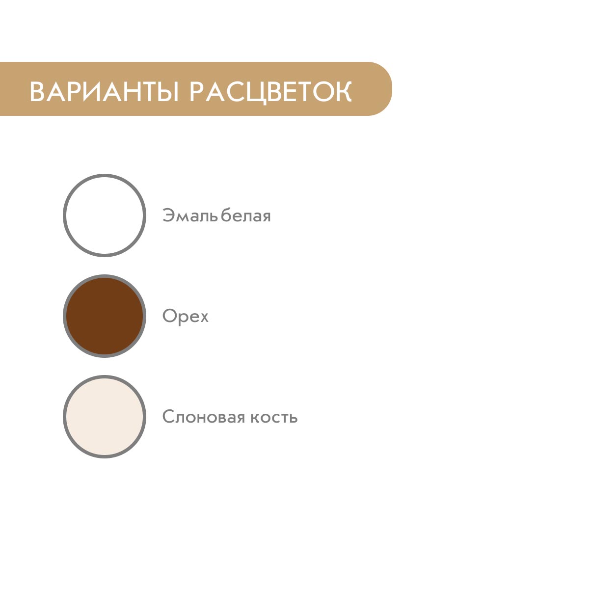 Стол обеденный "Версаче" - 2,00*0,92 - раздвижной (Эмаль Белая)