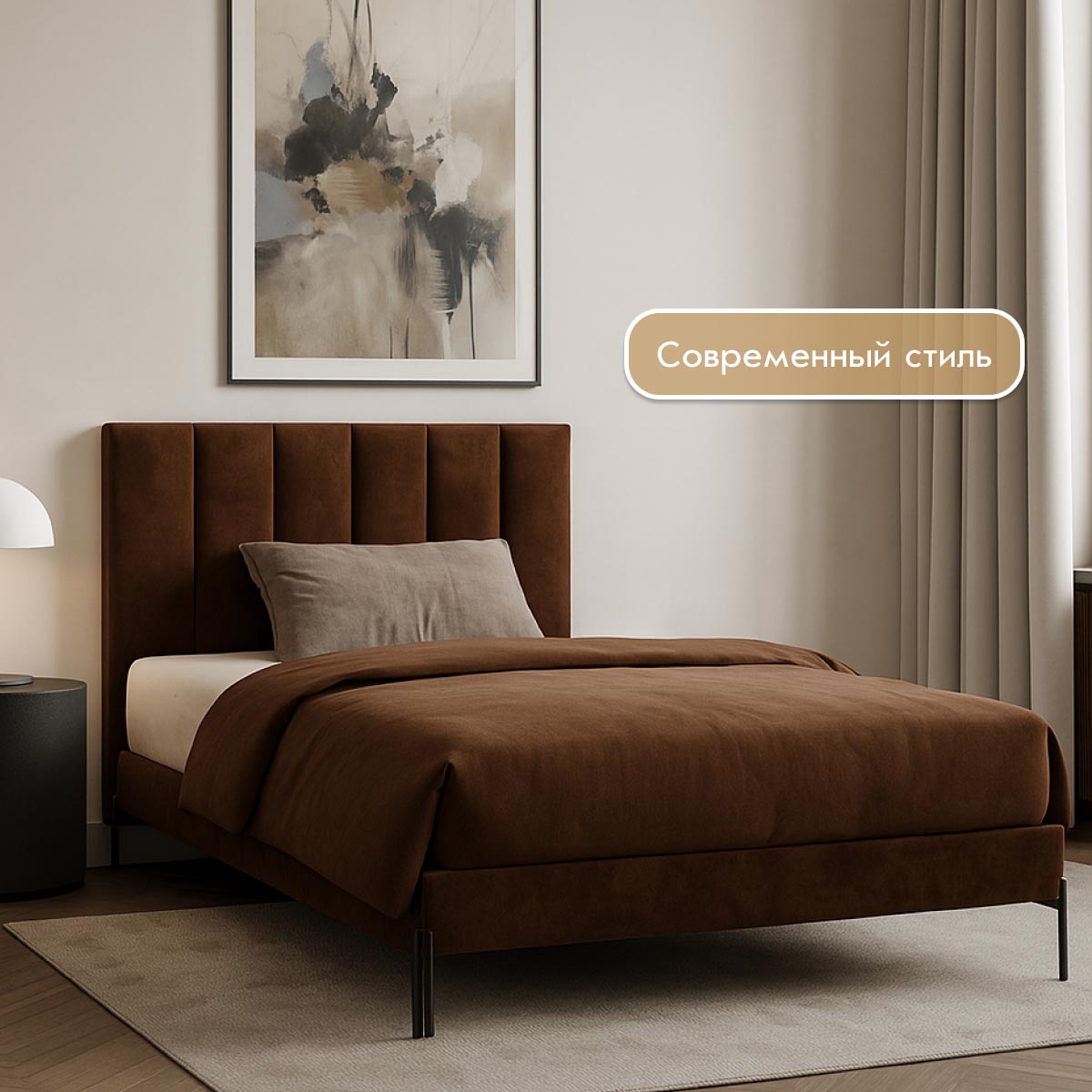 Кровать "Луиза" 1,20 (01 категория (200-250))