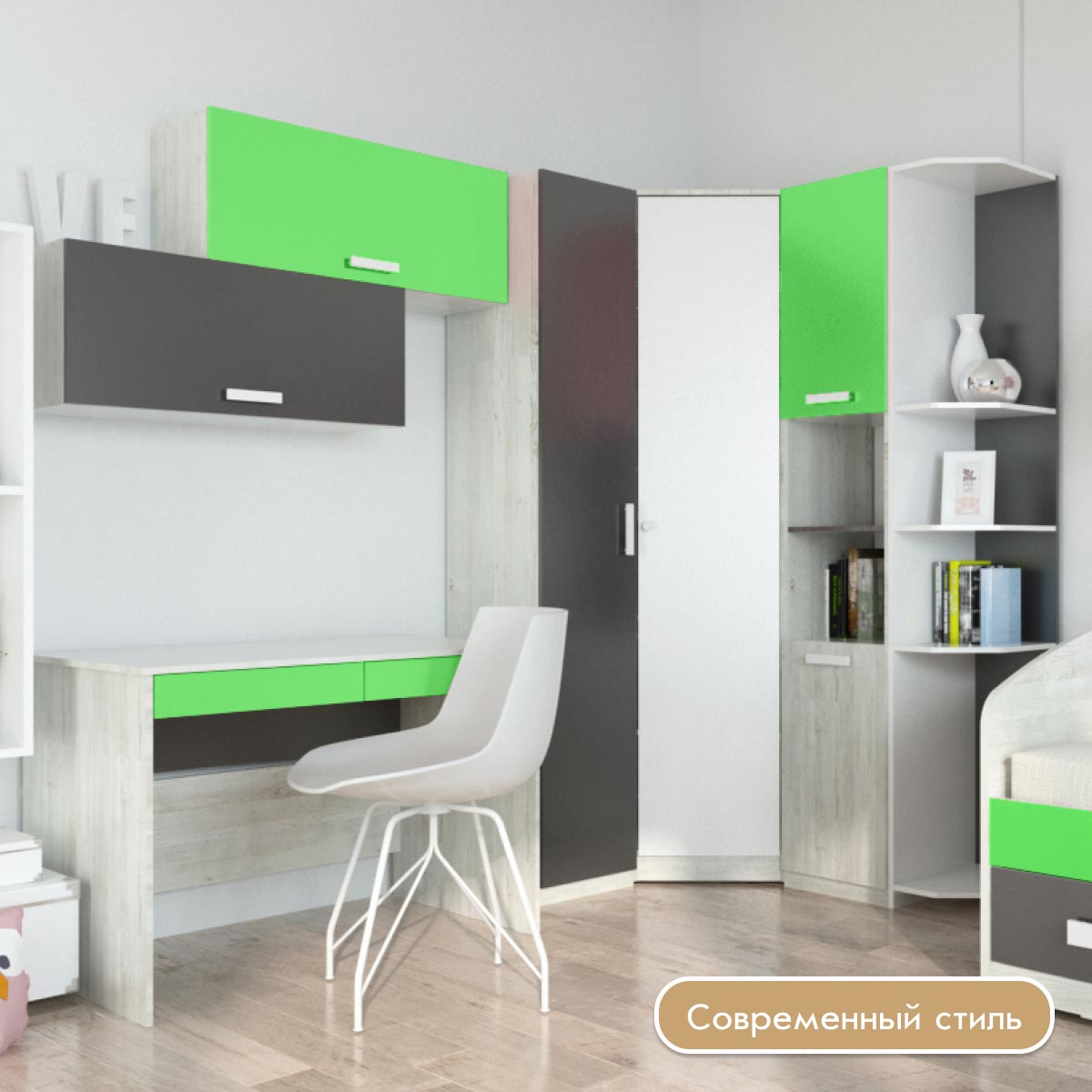 Пенал 0,40 универсальный - Детская "Орбита" (Сосна Винтерберг / Базальт)